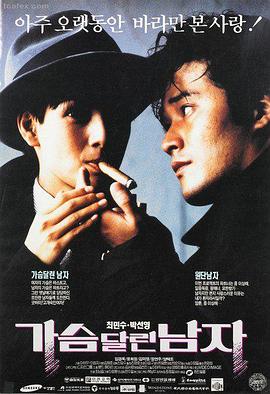暗夜行者 免费看影视