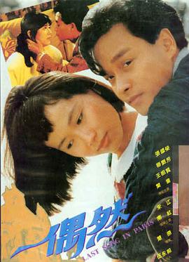 风起洛阳 免费看影视