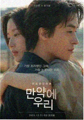 云襄传 免费看影视