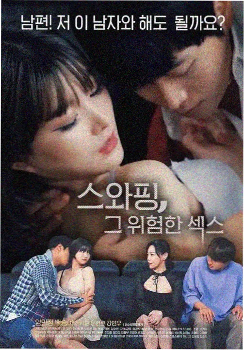 父母爱情 免费看影视